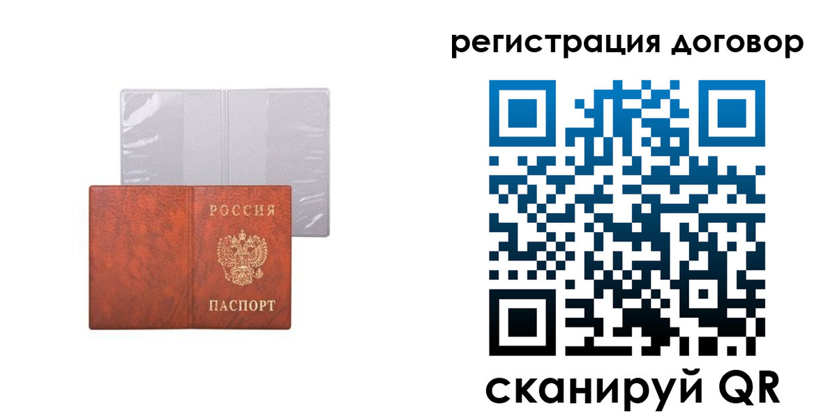 регистрация для дет. сада в Артёмовском